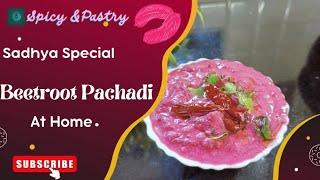 Beetroot Pachadi Recipe  Sadhya Special Item 157 [upl. by Yereffej339]