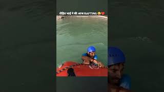 Rohit bhai ne ki Rafting NishuDeshwal5050Dking nishudeshwal nishudeswalstunt [upl. by Nolyat]