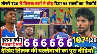 India vs South Africa 3rd T20 highlights Today  inda vs South Africa full HIGHLIGHTS 3rd t20 [upl. by Enilada]