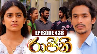 Raajini රාජිනි  Episode 436  05th December 2023 [upl. by Horwath]