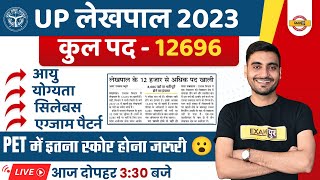 UP LEKHPAL NEW VACANCY 2023UP LEKHPAL BHARTI AGE SYLLABUS ELIGIBILITY EXAM PATTERN VIVEK SIR [upl. by Acirahs]