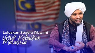 Sokongan RUU Mufti Wilayah Ada Tentangan   Ustaz Muhaizad Muhammad [upl. by Burtie390]