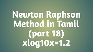 Newton Raphson Method in Tamil  part 18 [upl. by Itagaki]