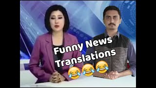 Funny News Translations  Kazakhstan anchor  Language [upl. by Berthe]