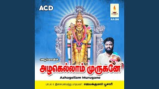 Thiruthani Malaiya Vittu [upl. by Nnyloj619]