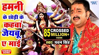 BHOJPURI NEW TOP GANA  दाबे द ना टिकोरा हौले हौले  Sanjay Sanu Yadav  Bhojpuri Hit Songs [upl. by Aan]