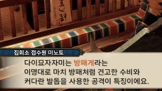 방패게도 있으면 창게도 있음  몬스터 헌터 라이즈 선브레이크 19화 [upl. by Naujit526]