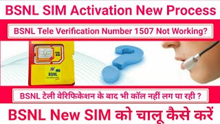 BSNL SIM Activation Process  BSNL New SIM Chalu Kaise Kare  BSNL Tele Verification Problem Solve [upl. by Gayle626]