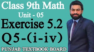 Class  10 Ex  72 Q1 to Q10 Coordinate Geometry  Part  3  NCERT CBSE [upl. by Hgiel291]