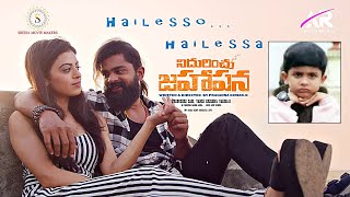 Nidurinchu Jahapana  Jagapathi Babu Launched Video  Hailesso Hailessa Song  Tupaki [upl. by Rebor]