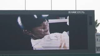 別大興産CM今宮健太20190421別大興産スタジアムウエスタンソフトバンクvsオリックス7回戦 [upl. by Assenahs]