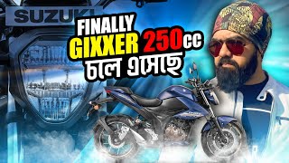 Suzuki Gixxer 250cc Price In Bangladesh 2024  Detailed Review [upl. by Eiramait]