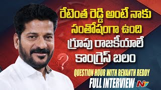 Revanth Reddy Full Interview l Question Hour With Revanth Reddy l NTV [upl. by Ettedanreb488]