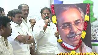 YSRCP Malladi Vishnu Vellampalli Srinivas condolen on YS Vivekananda Reddy [upl. by Phaedra367]