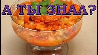 Вкусный салат из кабачков на зиму Пошаговый рецепт [upl. by Blaine]