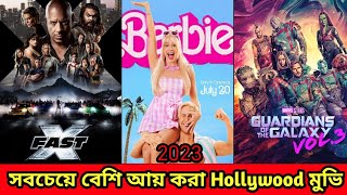 Velayudham  শাহেনশাহ্‌  Bangla Dubbed Tamil Movie 2023  Vijay Hansika Genelia [upl. by Ahsilram]