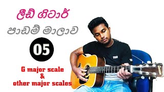 How to Play G major Scale amp Other ScalesLead Guitar Lesson 5 [upl. by Kala]