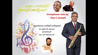 Akasamake Kanimalar Saxophone solo RoyCjoseph [upl. by Ardnaiek]