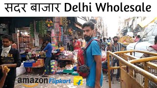 Sadar Bazar is the best wholesale market in Delhi [upl. by Aelgna]