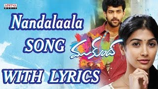 Mukunda Theatrical Trailer  Varun Tej  Pooja Hegde  Srikanth Addala  Mickey J Meyer [upl. by Nilad]