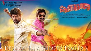 Desingu Raja Official Theatrical Trailer [upl. by Erminia181]