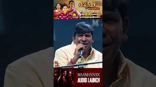 quotHarmonious Legends AR Rahman  Vadivelu Live in Concertquot  Maamannan Audio Launch  Kalaignar TV [upl. by Artep]