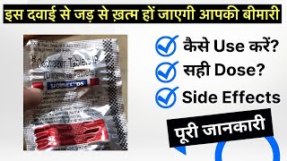 Sporidex ds tablet uses  price  composition  dose  side effects  review  in hindi [upl. by Ho385]