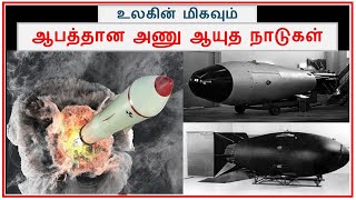 Top 9 Most Powerful Nuclear Weapons countries in the world  Tamil Zhi  Ravi [upl. by Froma]