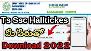 TS SSC hall ticket download 2022 TS SSC public exam hall ticket with name two download hall ticket [upl. by Rosanne]