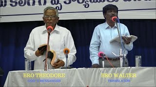 Gospel Message2 Bro Theodore Translation Bro Walter [upl. by Quartas445]