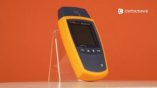 Обзор кабельного тестера Fluke Networks MicroScanner2  Ситилинк [upl. by Mohandis853]