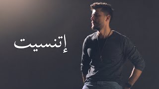 Andre Soueid  Etnaset Cover Song 2022  اندريه سويد  اتنسيت [upl. by Jacquelynn]