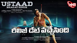 Ustaad Bhagat Singh Release Date Revealed Get Ready for the Epic Saga Pawan Kalyan MnrTelugu [upl. by Kania]