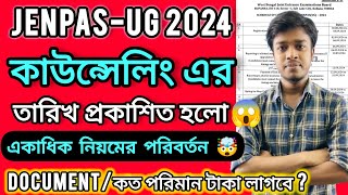 JENPAS UG Documents Required  JENPAS UG Counselling Process 2024 JENPAS UG 2024 documents required [upl. by Mills191]