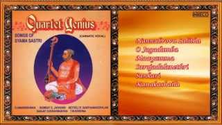 CARNATIC VOCAL  SONGS OF SYAMA SASTRI  JUKEBOX [upl. by Ennovyhs777]