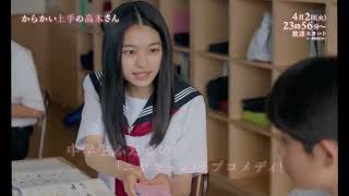 Teasing Master Takagi san – J drama Episode 3 Reca [upl. by Kristal]