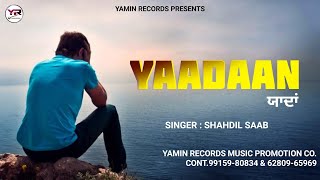 Yaadan  Shahdil Saab  Audio Song  Latest Song  Yamin Records  Sad Songs  Gurbhej Sad [upl. by Burford338]