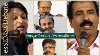 Debate  Patriotism Vs Nationalism  Ravichandran C Rahul Eashwar VK Prasad Dr E Balakrishnan [upl. by Alviani]