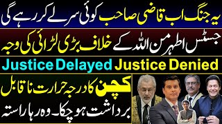 Games of Qazi sb vs Justice Ather MinillahJustice Delayed justice DeniedDetails by Karamat Mughal [upl. by Assirol777]