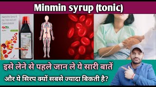 Minmin syrup use dose benefits and Side effects full review in hindi [upl. by Anrahc690]