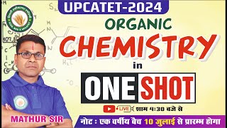 Orgainic Chemistry in one Shot ll UPCATET2024 II Best coaching for upcatet in kanpur [upl. by Ilenay]