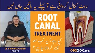 Root Canal Treatment In Urdu  Root Canal Kab Karna Chahiye  Root Canal Procedure Benefits [upl. by Sukey]