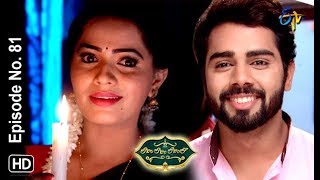 Lahiri Lahiri Lahirilo  26th December 2018  Full Episode No 81 ETV Telugu [upl. by Simah350]