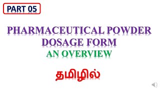 Pharmaceutical Powder Dosage Forms an Overview Tamil [upl. by Nivets]