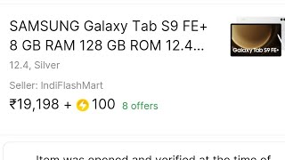 19k me Samsung galaxy S9 FE plus Tablet kaise purchase Kiya  most awaited video  Second Purchase [upl. by Columbyne740]