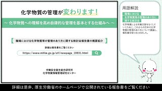 【化学基礎】 物質の構成07 元素の覚え方 （１４分） [upl. by Perce]