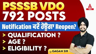 PSSSB VDO Recruitment 2023  792 Posts  PSSSB VDO Qualification Age Eligibility  Full Details [upl. by Nnaeus]