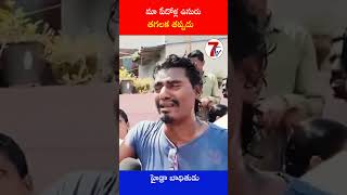 hydra congress brs ktr kcr revanthreddy hyderabad viralshorts viralnews 7tv [upl. by Hassadah183]