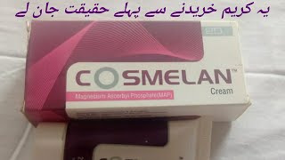 Cosmelan Cream Review Hijabah2M cosmelan [upl. by Clancy]