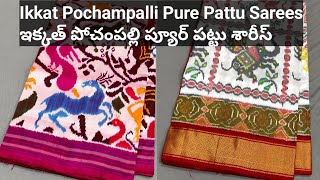 Ikkat Pochampalli Pure Pattu Sarees  ఇక్కత్ పోచంపల్లి ప్యూర్ పట్టు శారీస్ [upl. by Inahteb316]